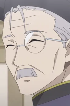 Kouchou