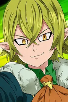 Helbram