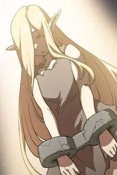 Archer E