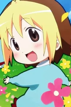 Anzu