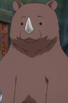 Oomunekuma