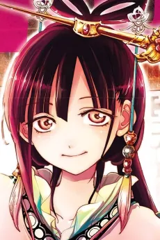 Kougyoku Ren