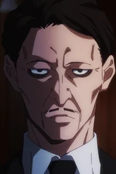 Shitsuji