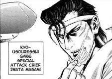 Masami Iwata