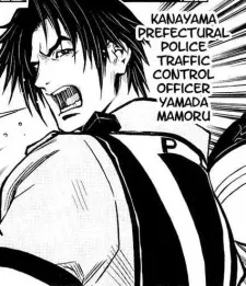 Yamada Mamoru