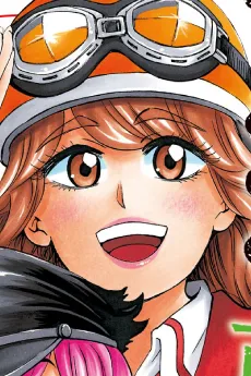 Azami Himeno