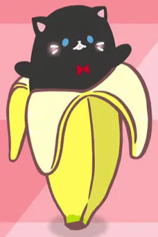 Kuro Bananya