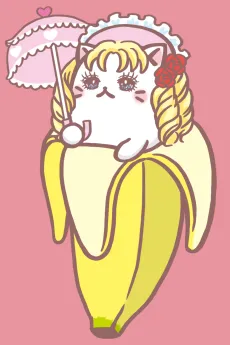 Elizabeth Bananya