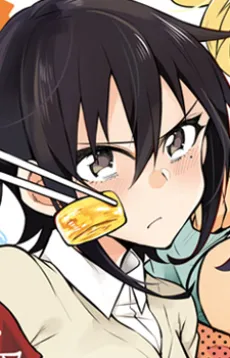 Koharu Fujiwara