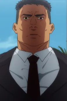 Aoi Gouda