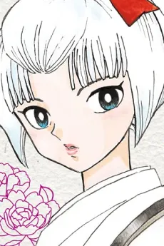 Natsuno