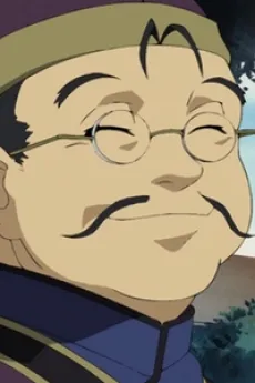 Kim-san