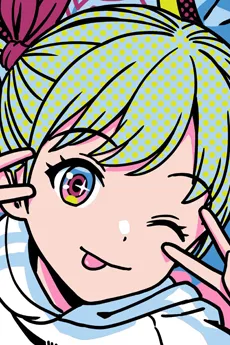 Mii Tsuchiya