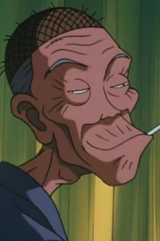 Roujin C