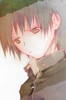 Konoha Inoue