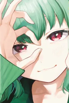 Tan Otori