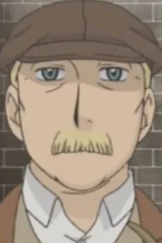 Al