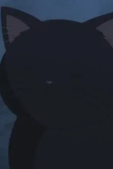 Kuroneko