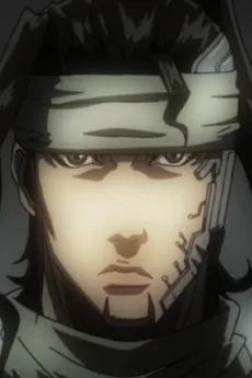 God Lee