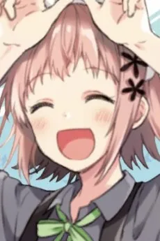 Tenmaru Inui