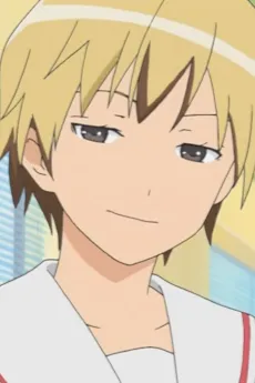 Yuu