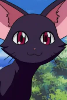 Kuro