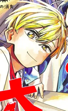 Souta