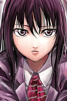 Yuki Naeshiro