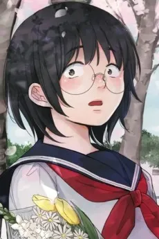 Hana Tabata