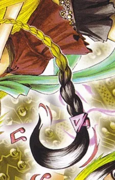 Akane