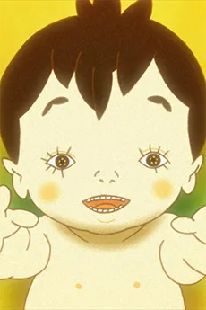 Youji