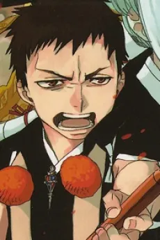 Juuzou Shima