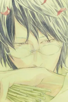 Kazuhiko Amamiya