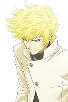 Hokuto Kurama