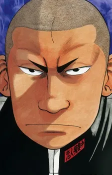 Osamu Furukawa