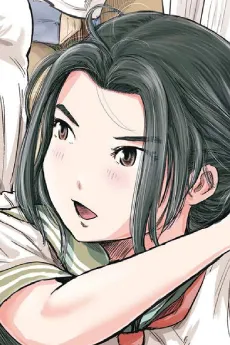 Erika Amane