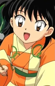 Rin