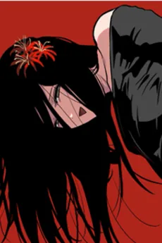 Mashiro Kawamichi