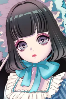 Ruru