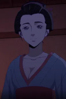 Otaki