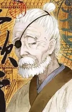 Gu Qin