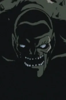 Do Oni
