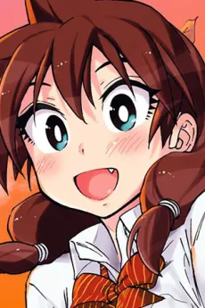 Megumi Amano