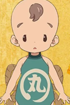 Kaimaru