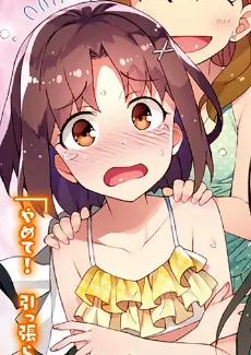 Ryoma Saitani