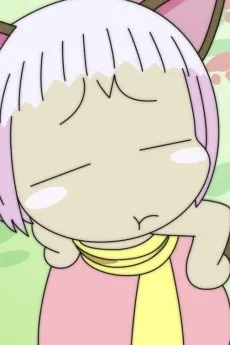 Guu