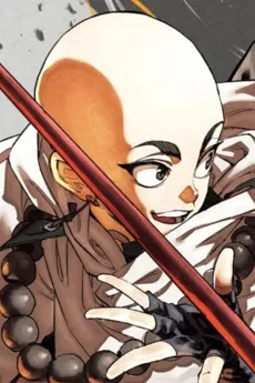 Inshun Hozoin