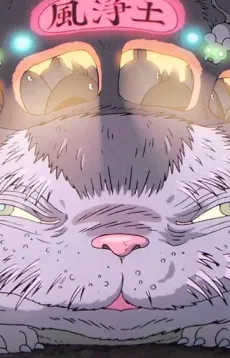 Neko Baachan