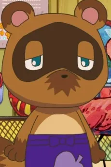 Tanukichi