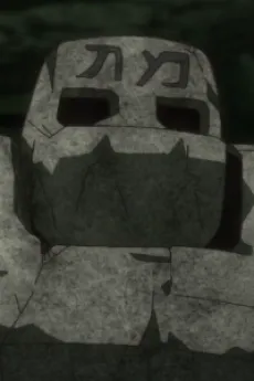 Golem